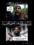 Muzlems responses