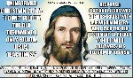 Rabbi Jesus