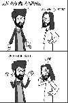 religiots whereisyourgodnow 9189
